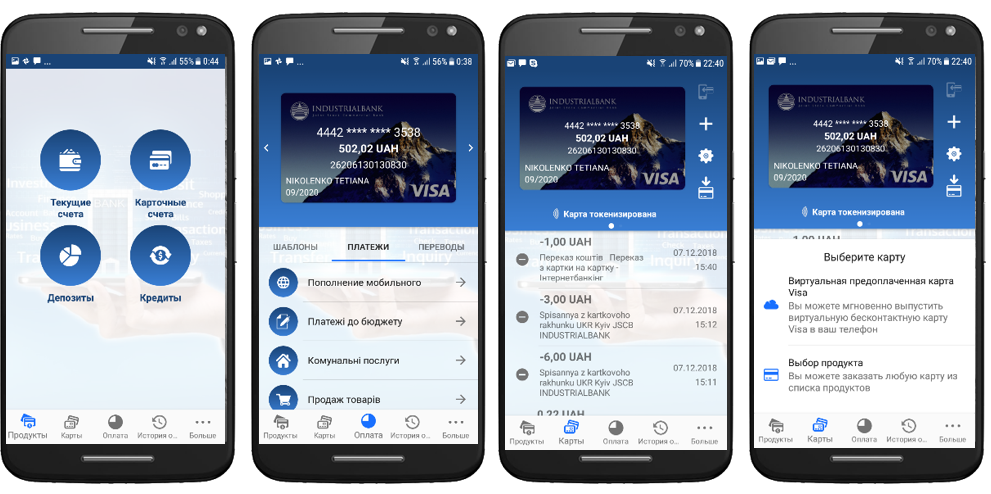 MOBILE WALLET AND MOBILE BANKING FOR INDUSTRIALBANK